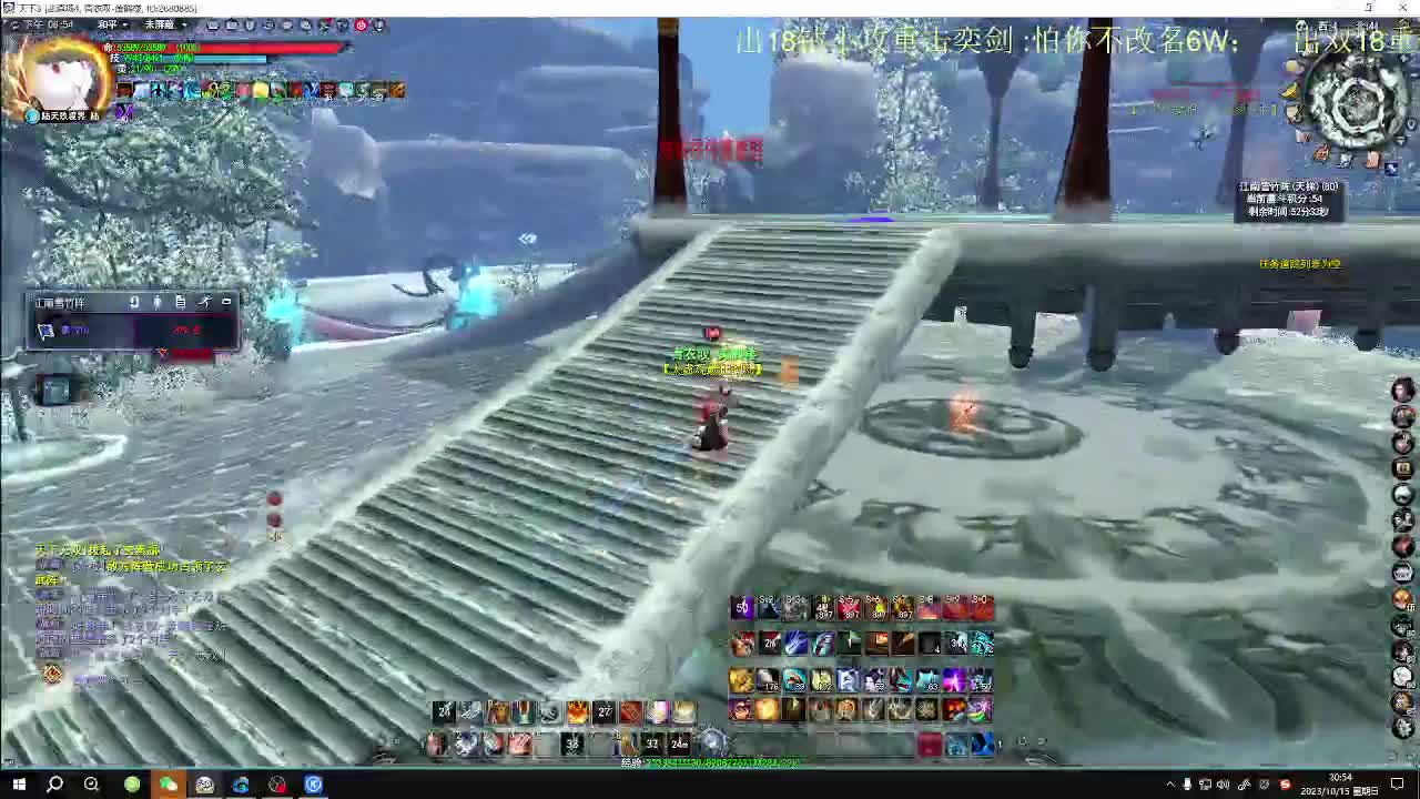 第二届梦境之巅小组赛开始 第3段