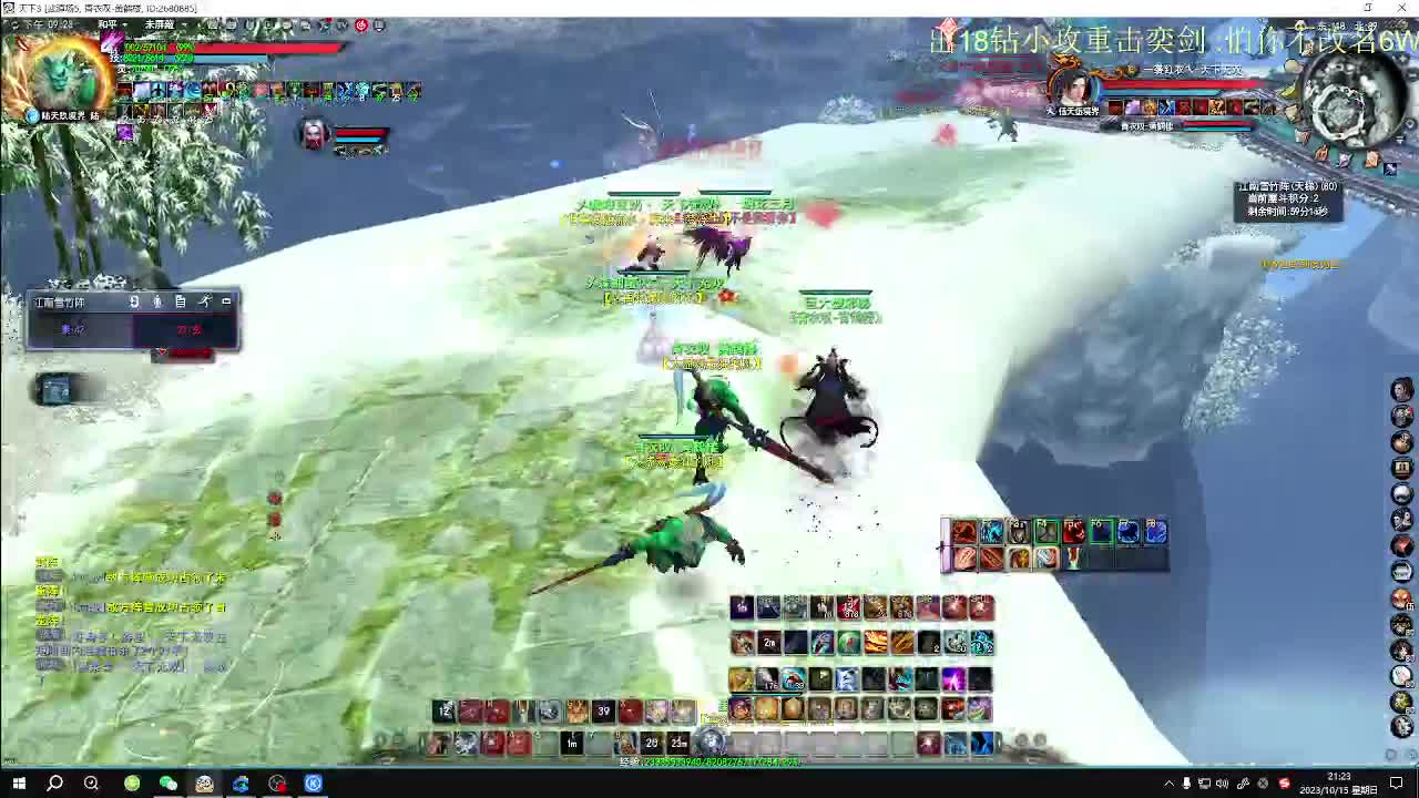 第二届梦境之巅小组赛开始 第4段