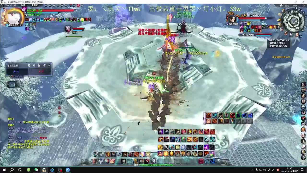 第二届梦境之巅小组赛开始 第5段