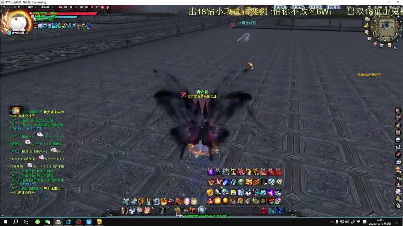 第二届梦境之巅小组赛开始 第7段