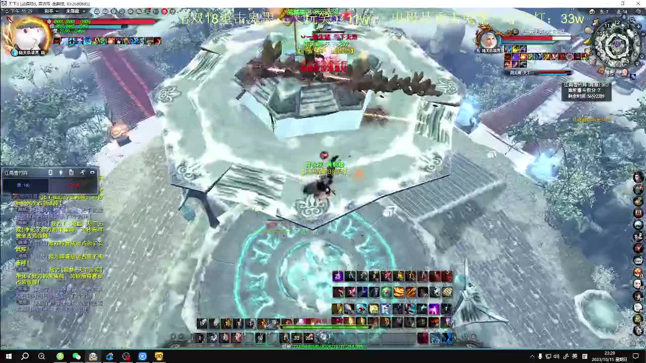 第二届梦境之巅小组赛开始 第8段