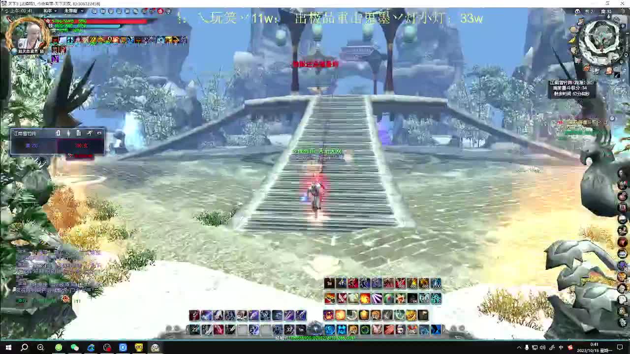 第二届梦境之巅小组赛开始 第11段