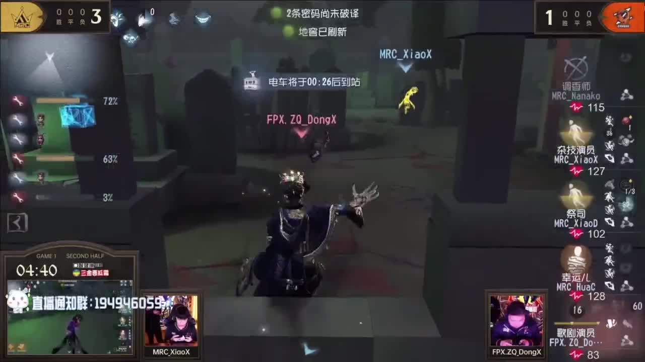 努力练习锯术 第1段