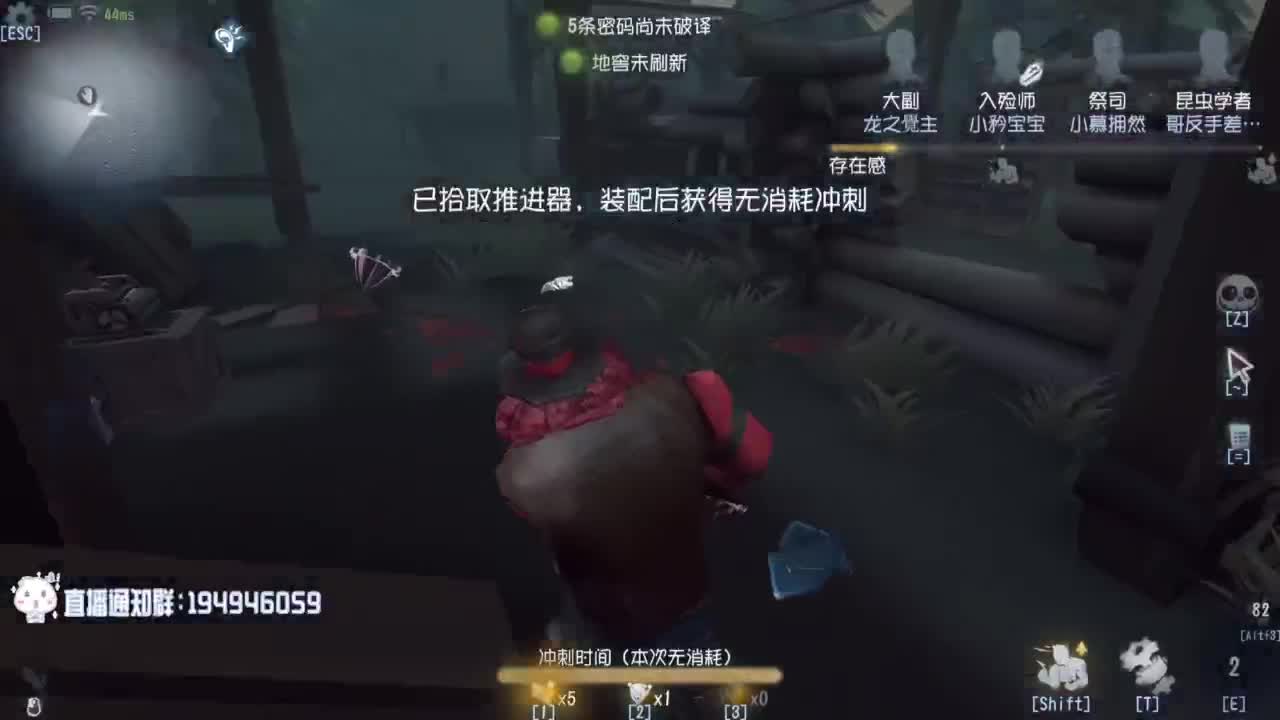 努力练习锯术 第4段