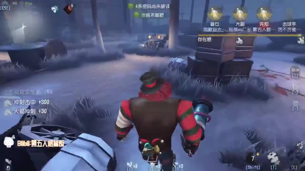 努力练习锯术 第5段