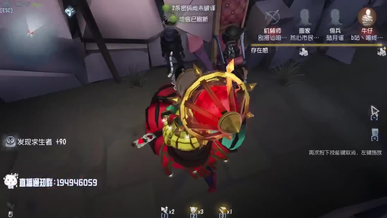 努力练习锯术 第7段