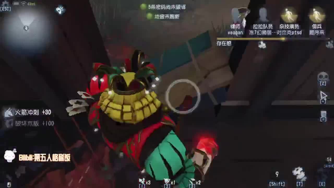 努力练习锯术 第8段