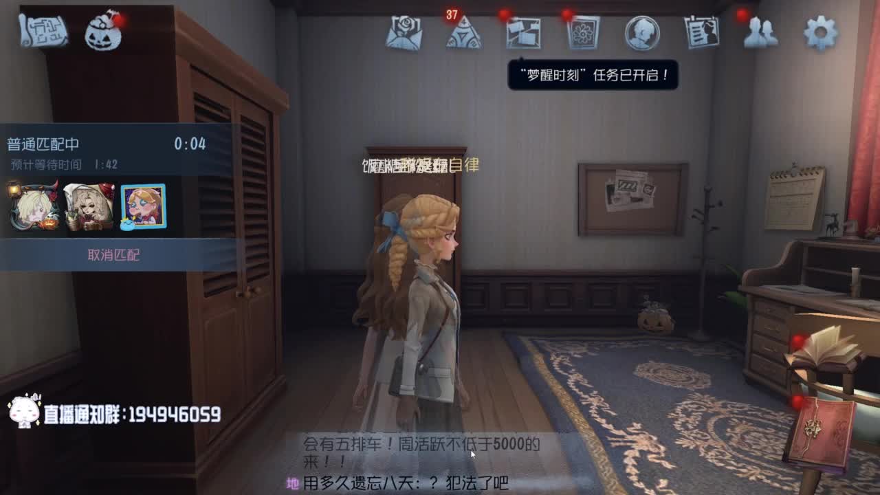 努力练习锯术 第10段