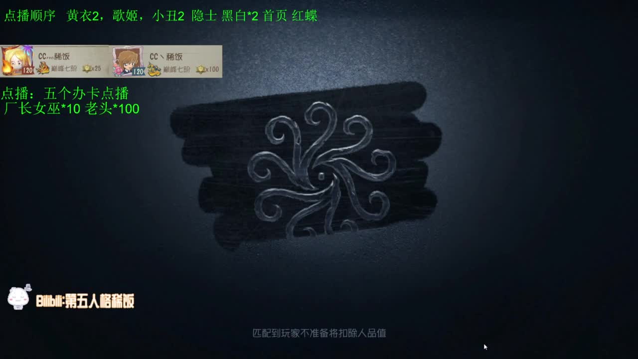努力练习锯术 第11段