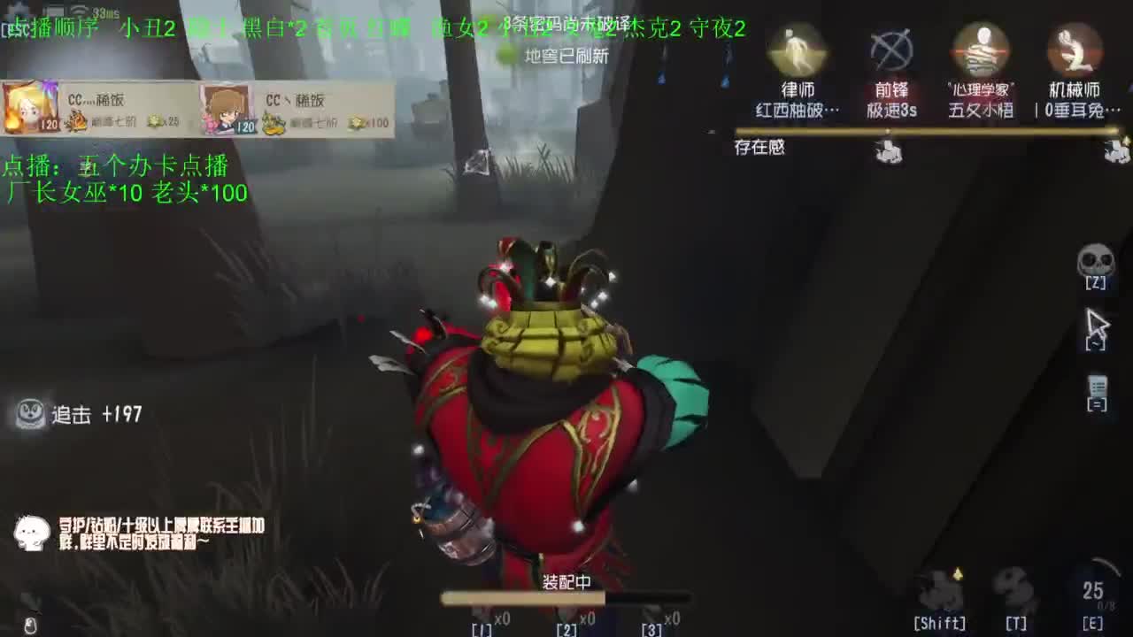 努力练习锯术 第12段