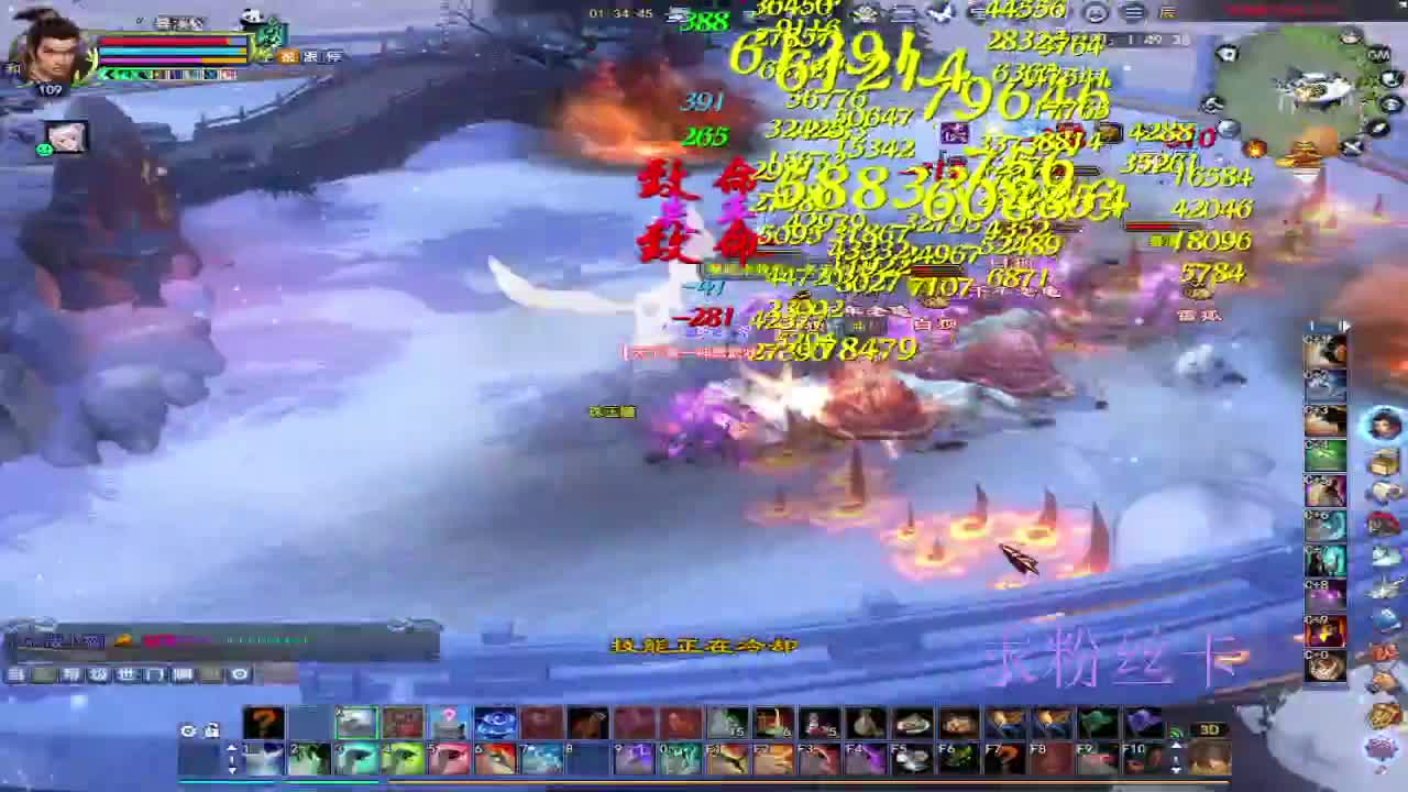 浮生万相 第1段