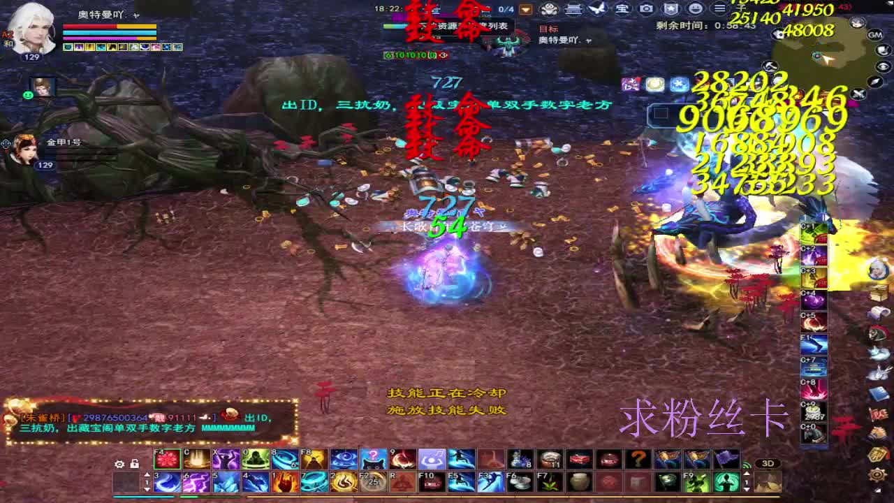 浮生万相 第3段