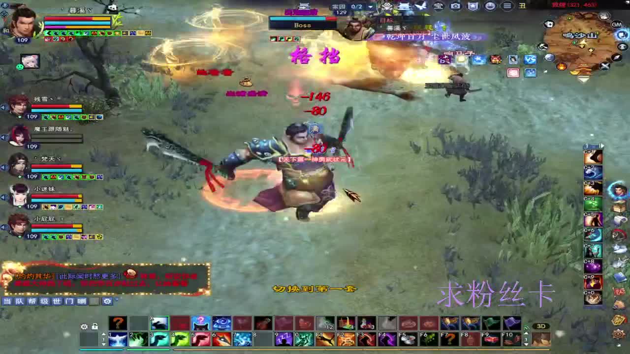 浮生万相 第5段