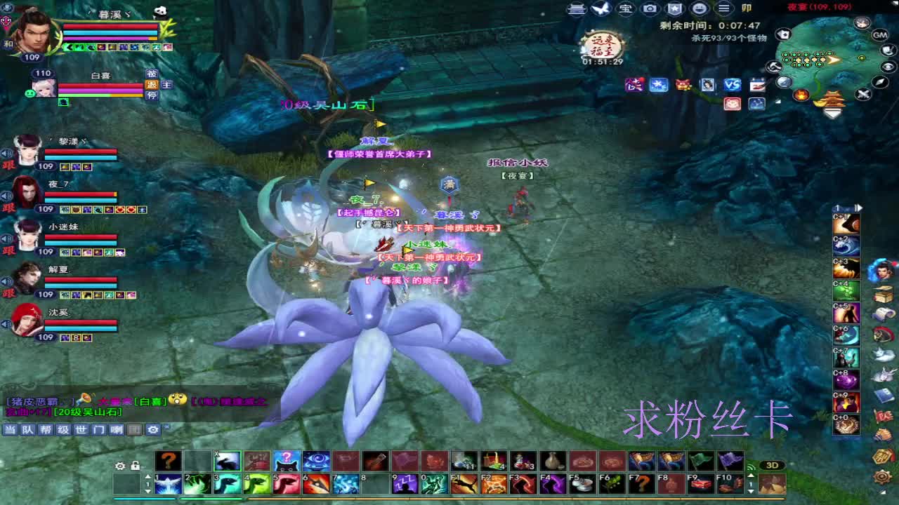 浮生万相 第11段