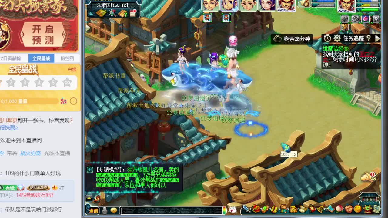 梦逍遥打书炼妖估价鉴定 第7段