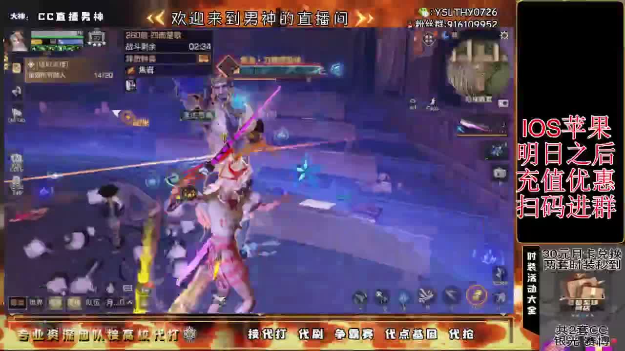260  7进阶可过接高校 第2段