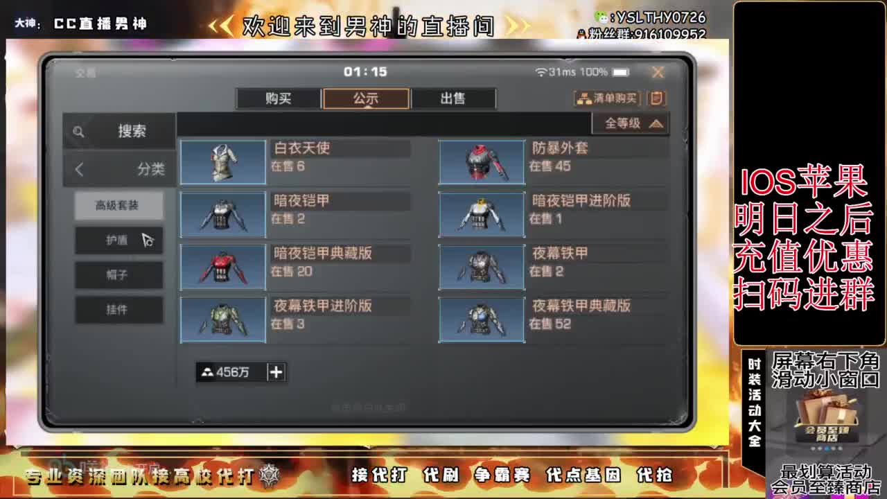 260  7进阶可过接高校 第6段