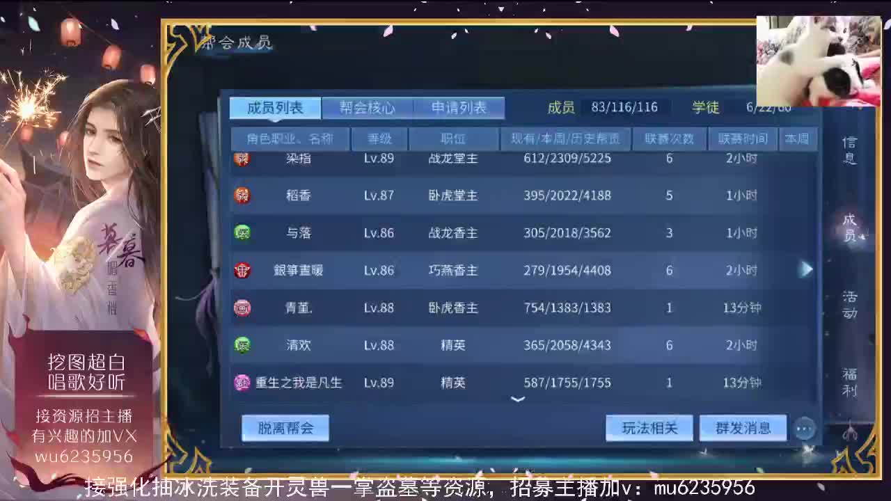 资源白，包强化~ 第6段
