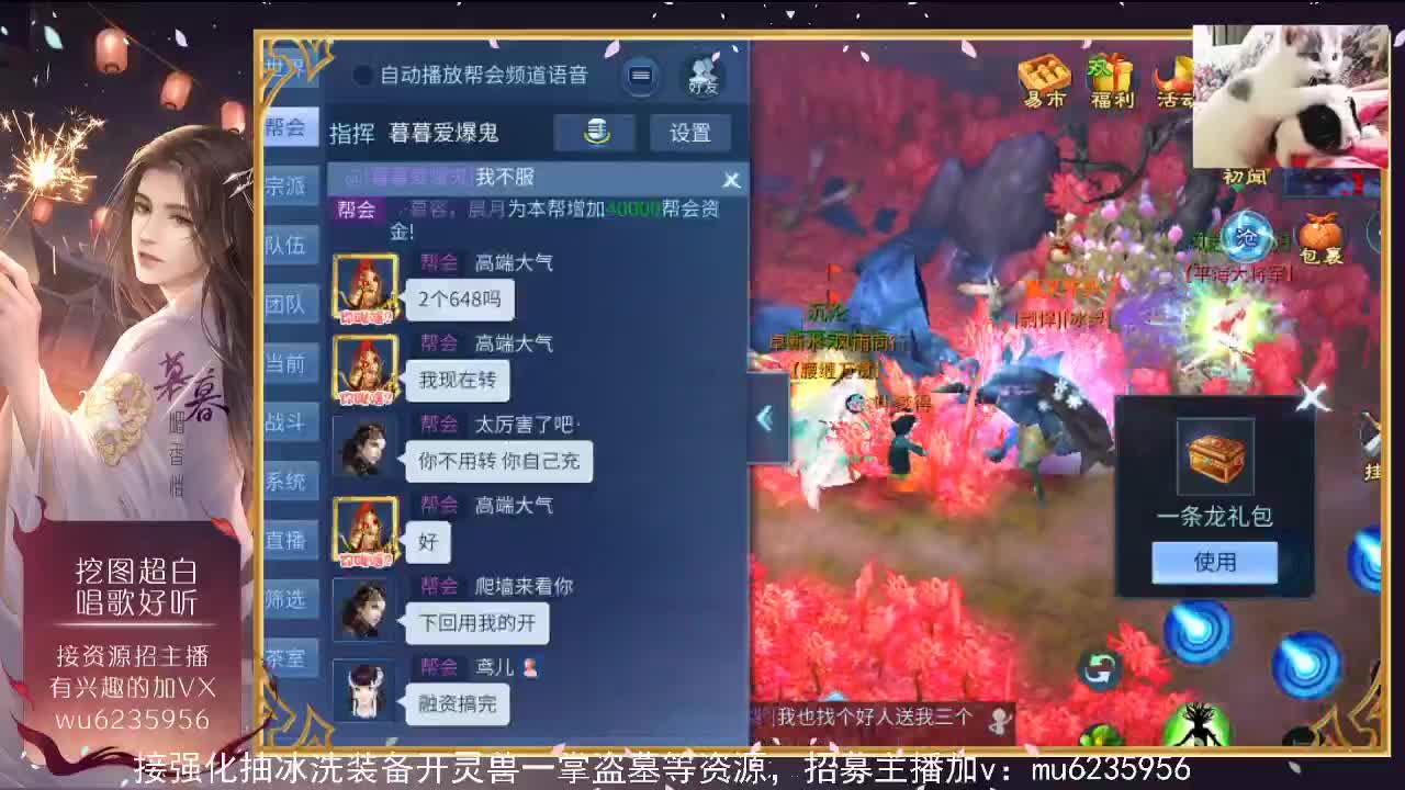 资源白，包强化~ 第8段