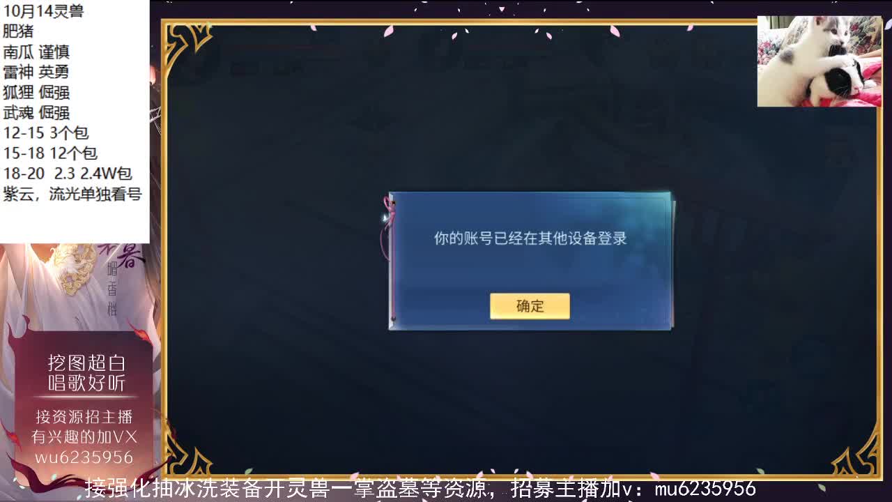 资源白，包强化~ 第9段