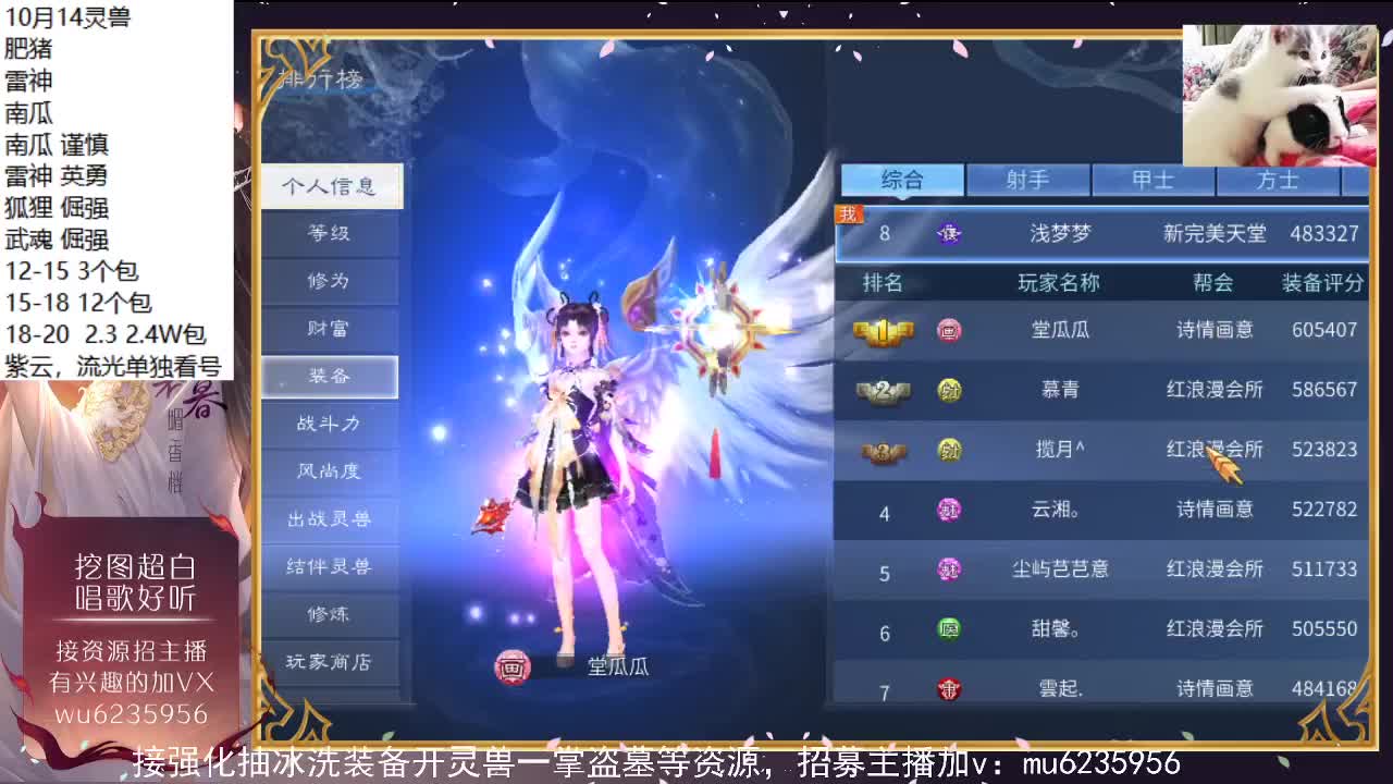 资源白，包强化~ 第10段