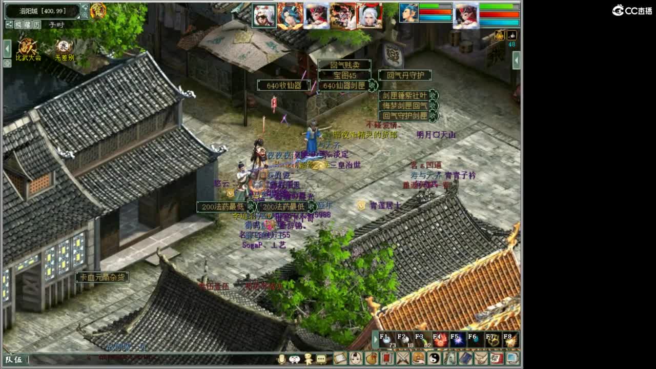 好大炮魔王造！ 第5段