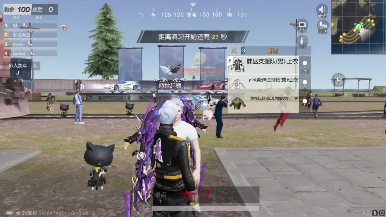 好久不见 第1段