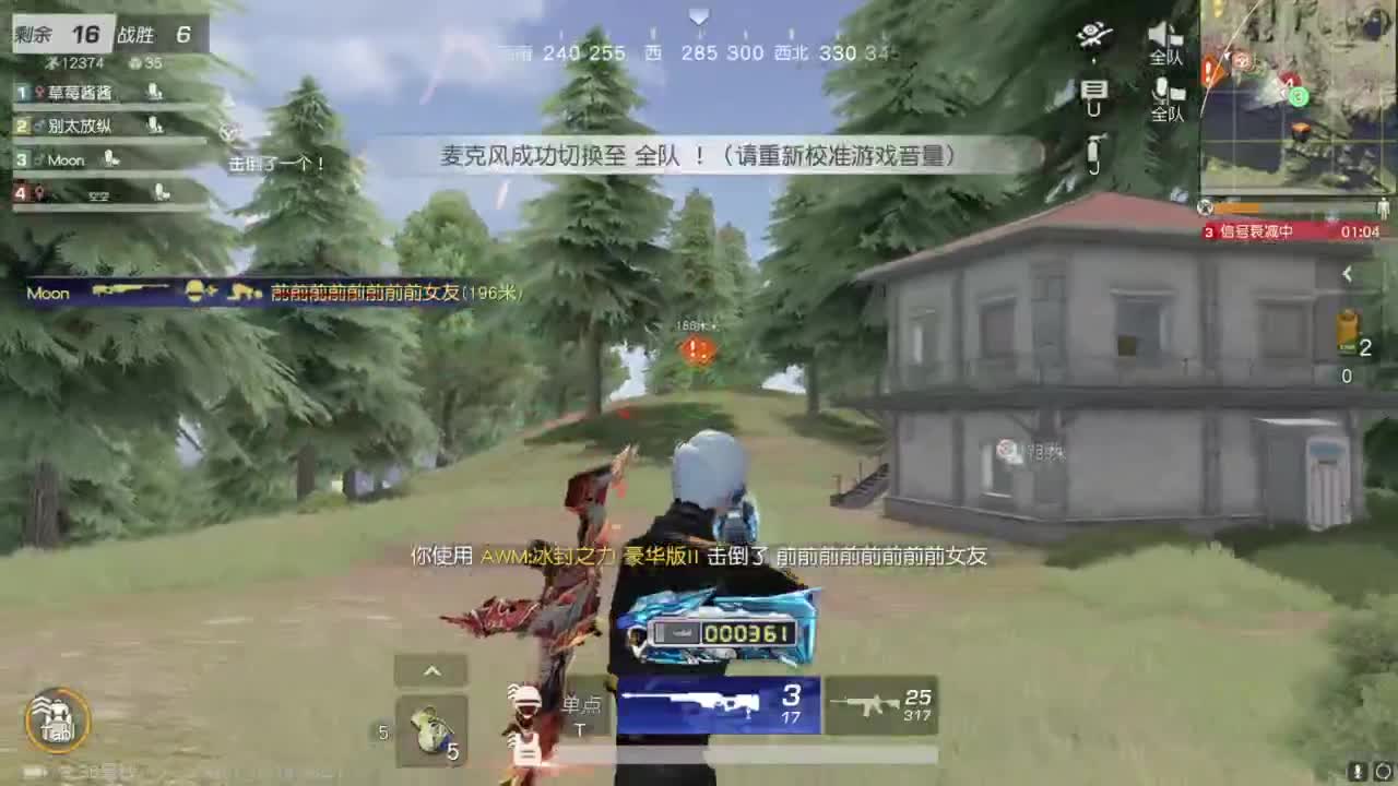 好久不见 第4段