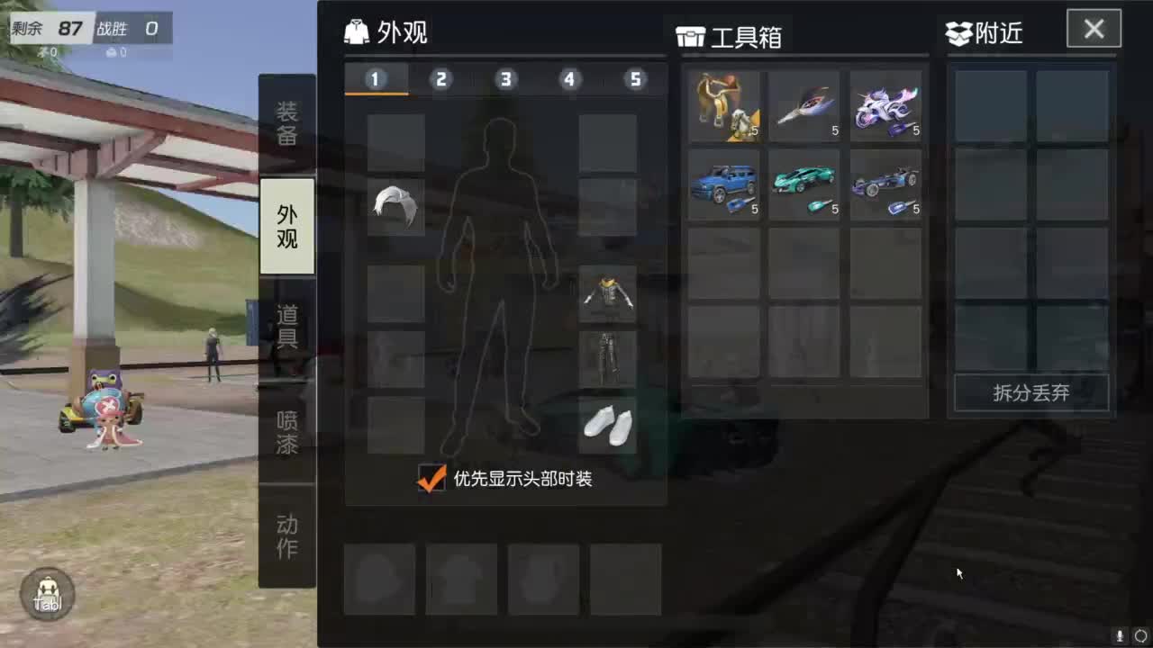 好久不见 第7段