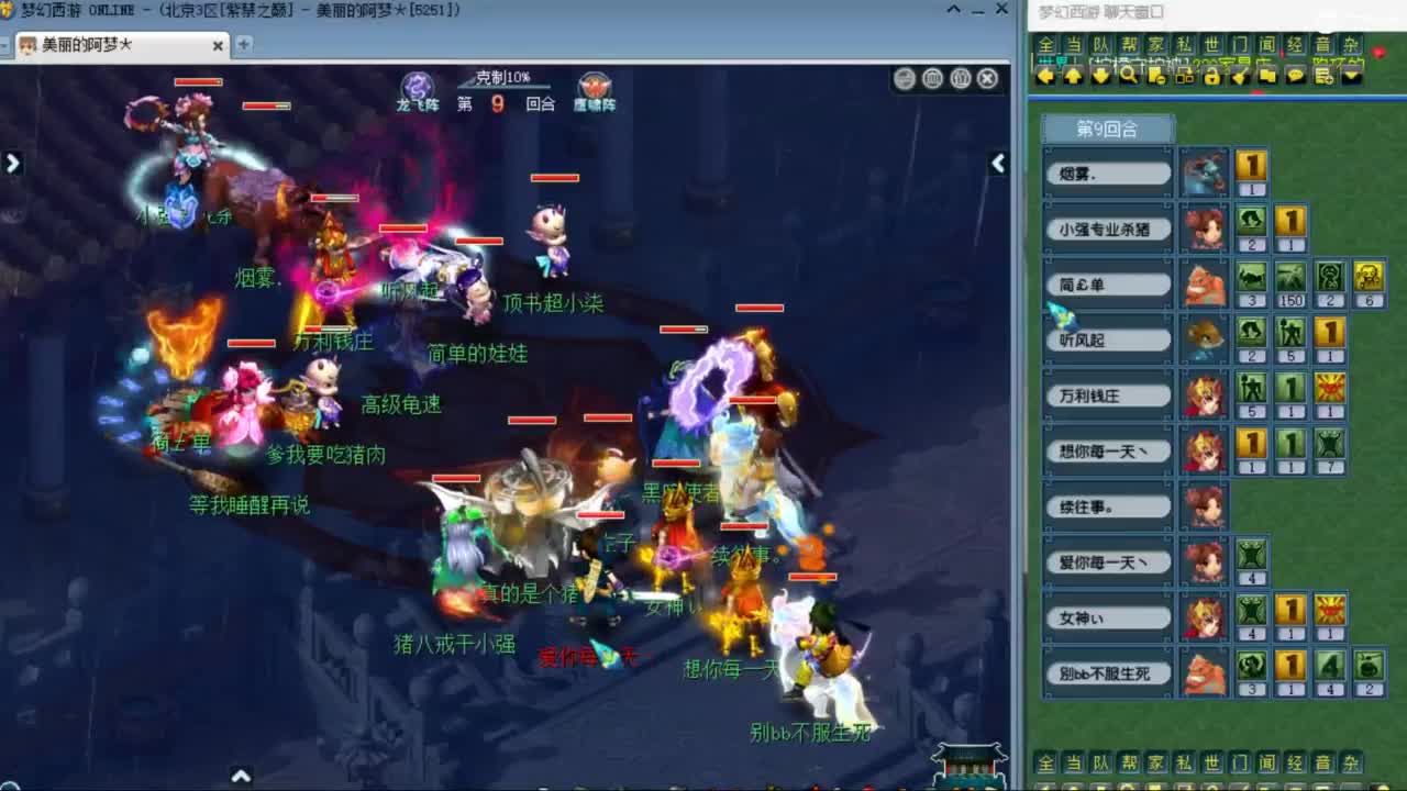 CC第二专业打书女主播 第2段