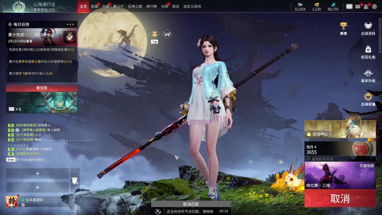 就挺没意思的 第1段