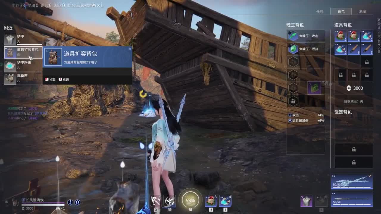 就挺没意思的 第2段