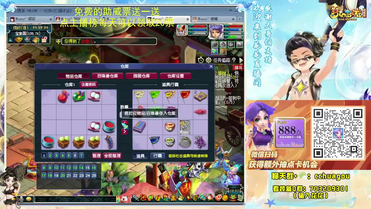 175化圣5X归墟亡者 第2段