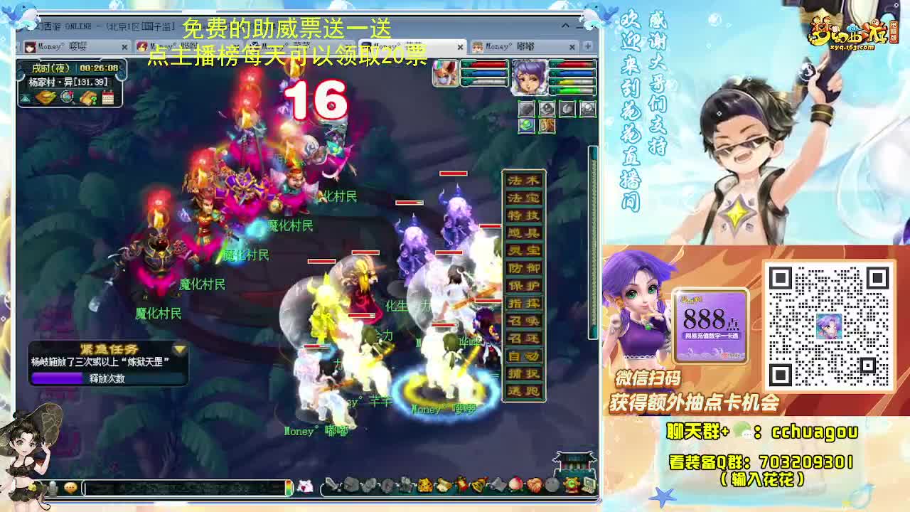 175化圣5X归墟亡者 第3段