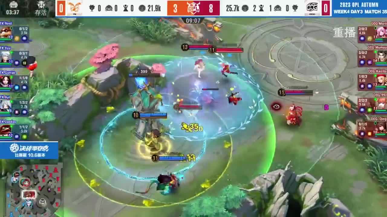 《决战！平安京》OPL秋季赛 第3段