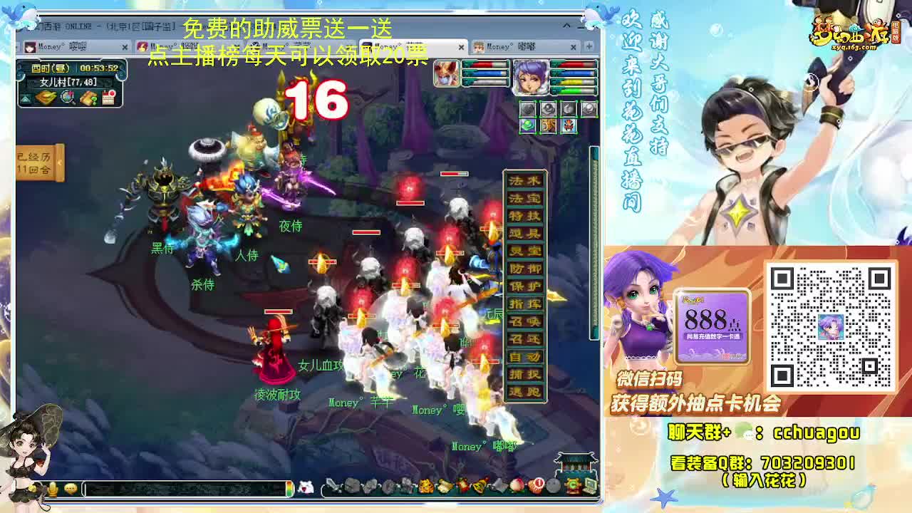 175化圣5X归墟亡者 第4段