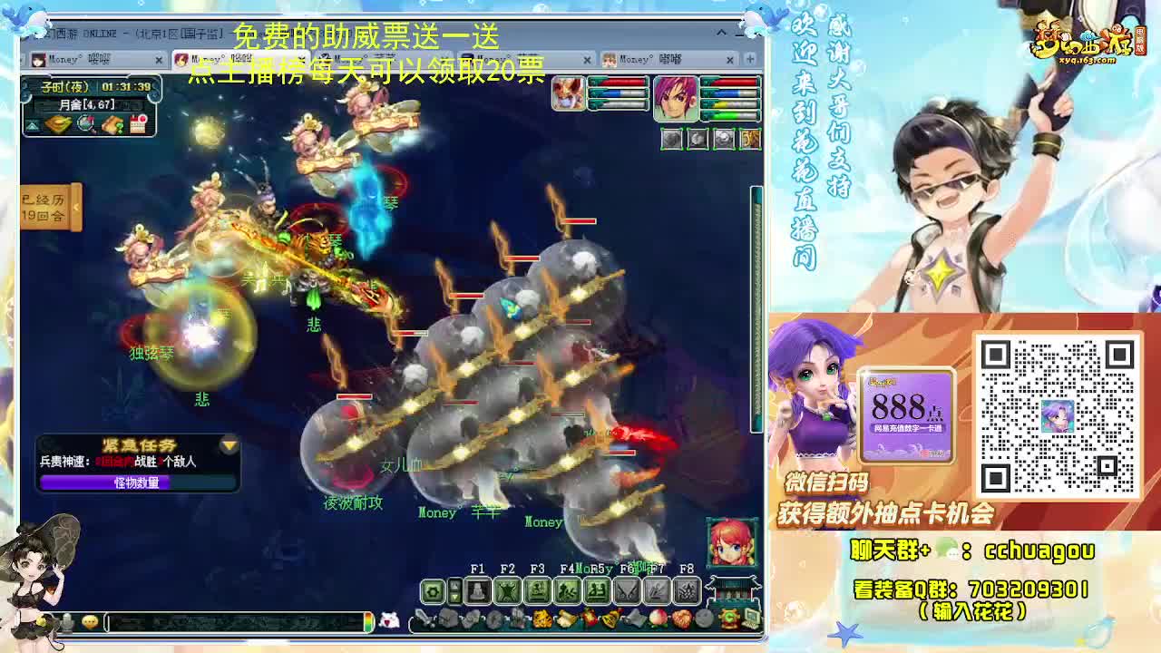 175化圣5X归墟亡者 第5段