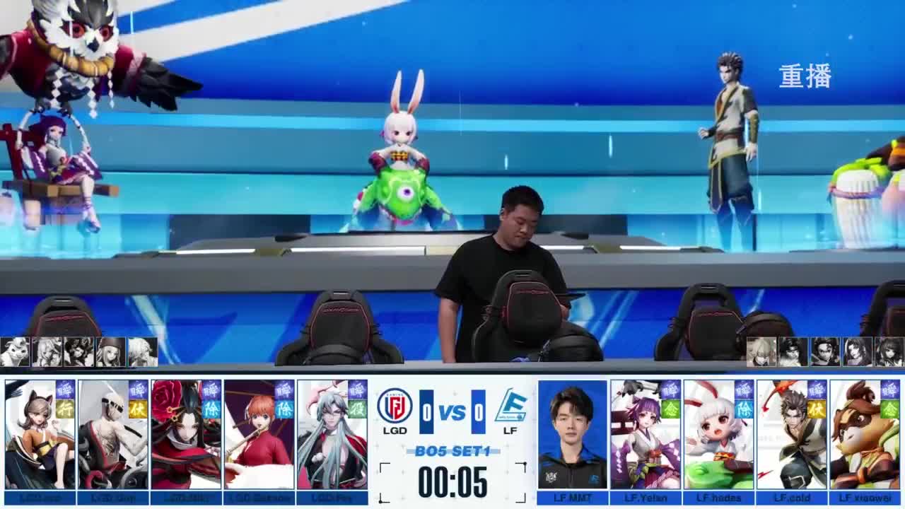 《决战！平安京》OPL秋季赛 第6段