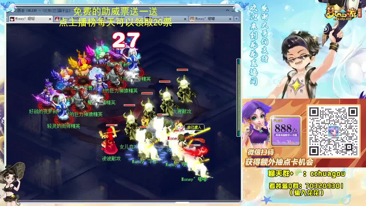 175化圣5X归墟亡者 第6段