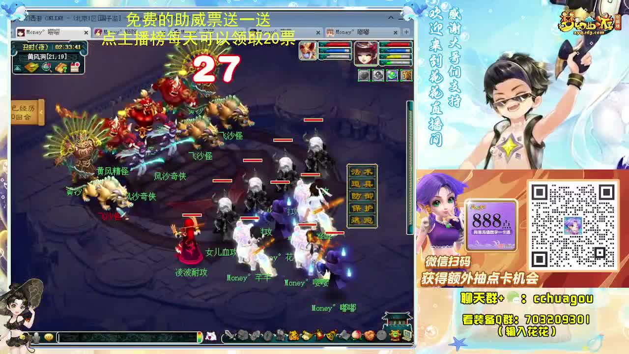 175化圣5X归墟亡者 第7段