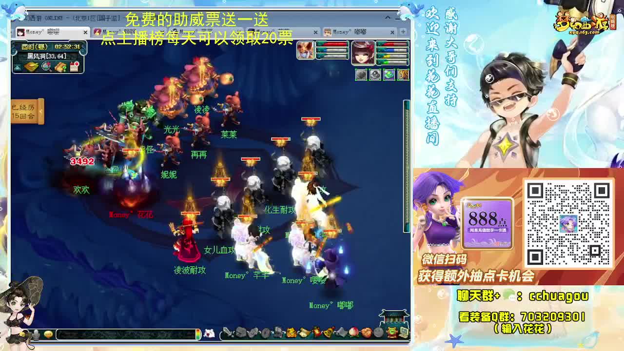 175化圣5X归墟亡者 第8段