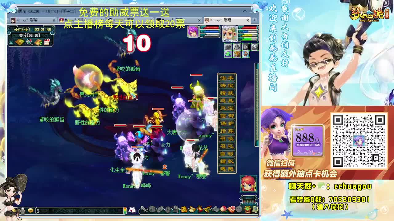 175化圣5X归墟亡者 第9段