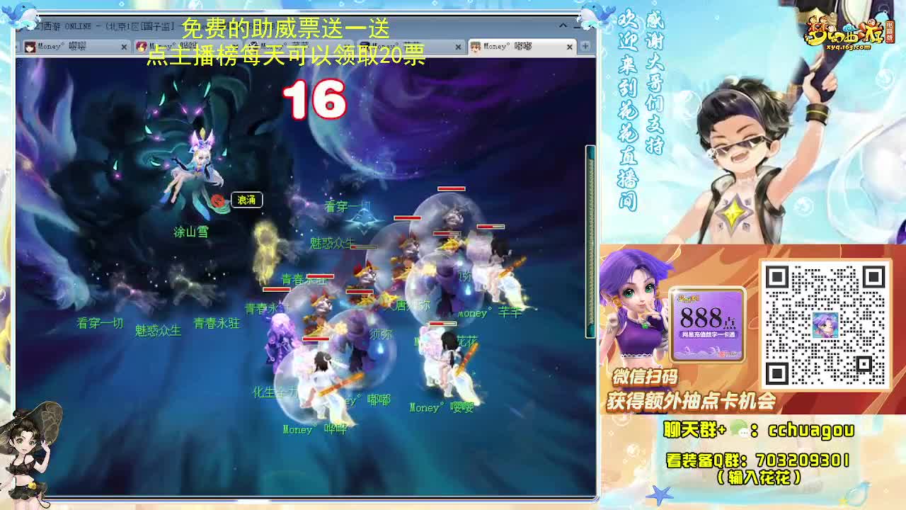 175化圣5X归墟亡者 第10段