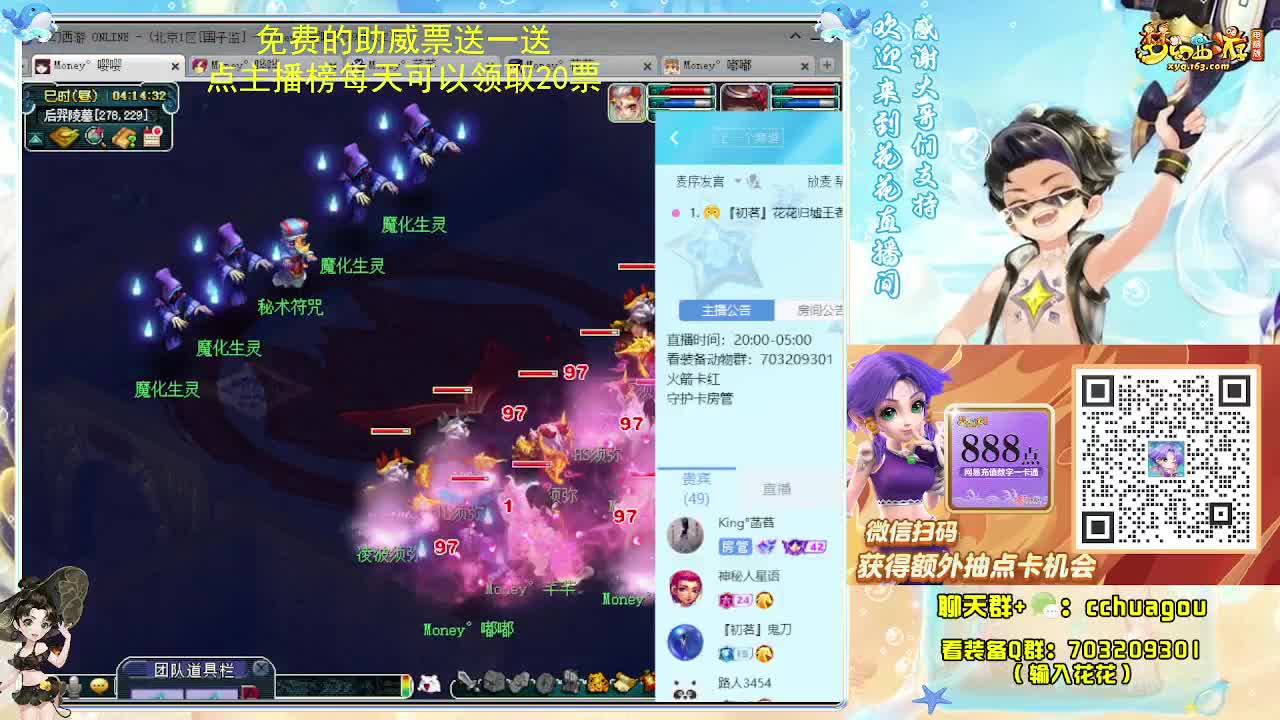 175化圣5X归墟亡者 第11段