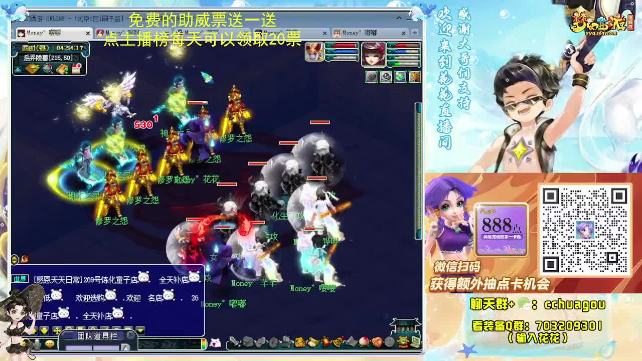 175化圣5X归墟亡者 第12段