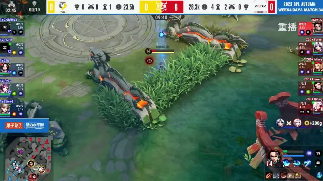 《决战！平安京》OPL秋季赛 第12段