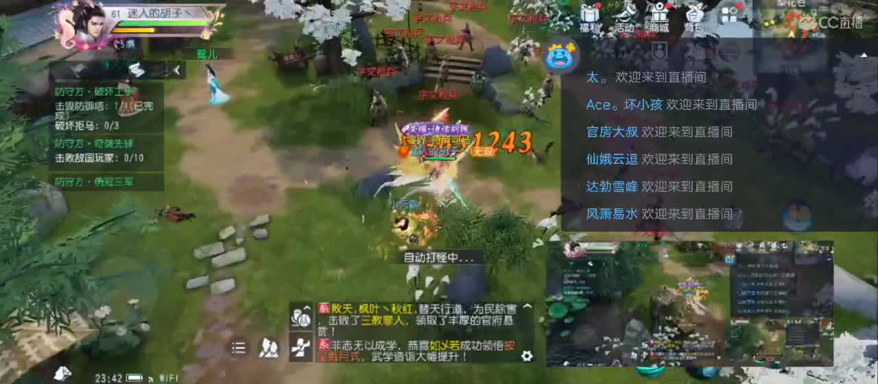 免费送点赞支持一下【承接指挥】 第1段