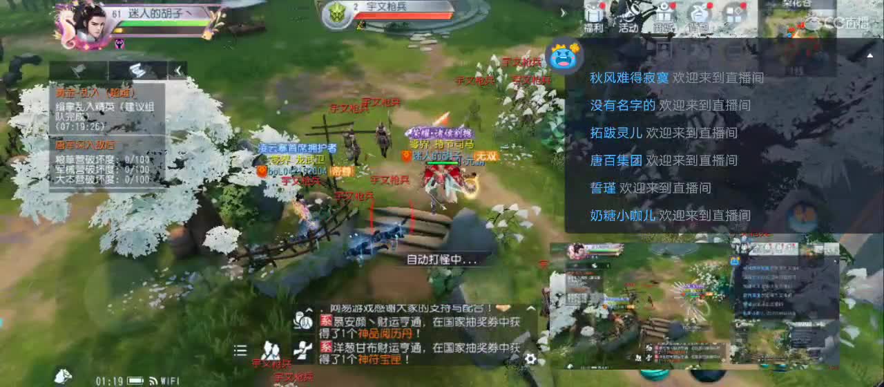 免费送点赞支持一下【承接指挥】 第4段