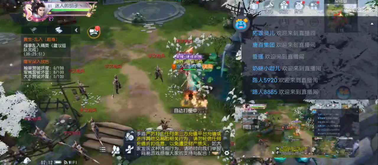 免费送点赞支持一下【承接指挥】 第6段