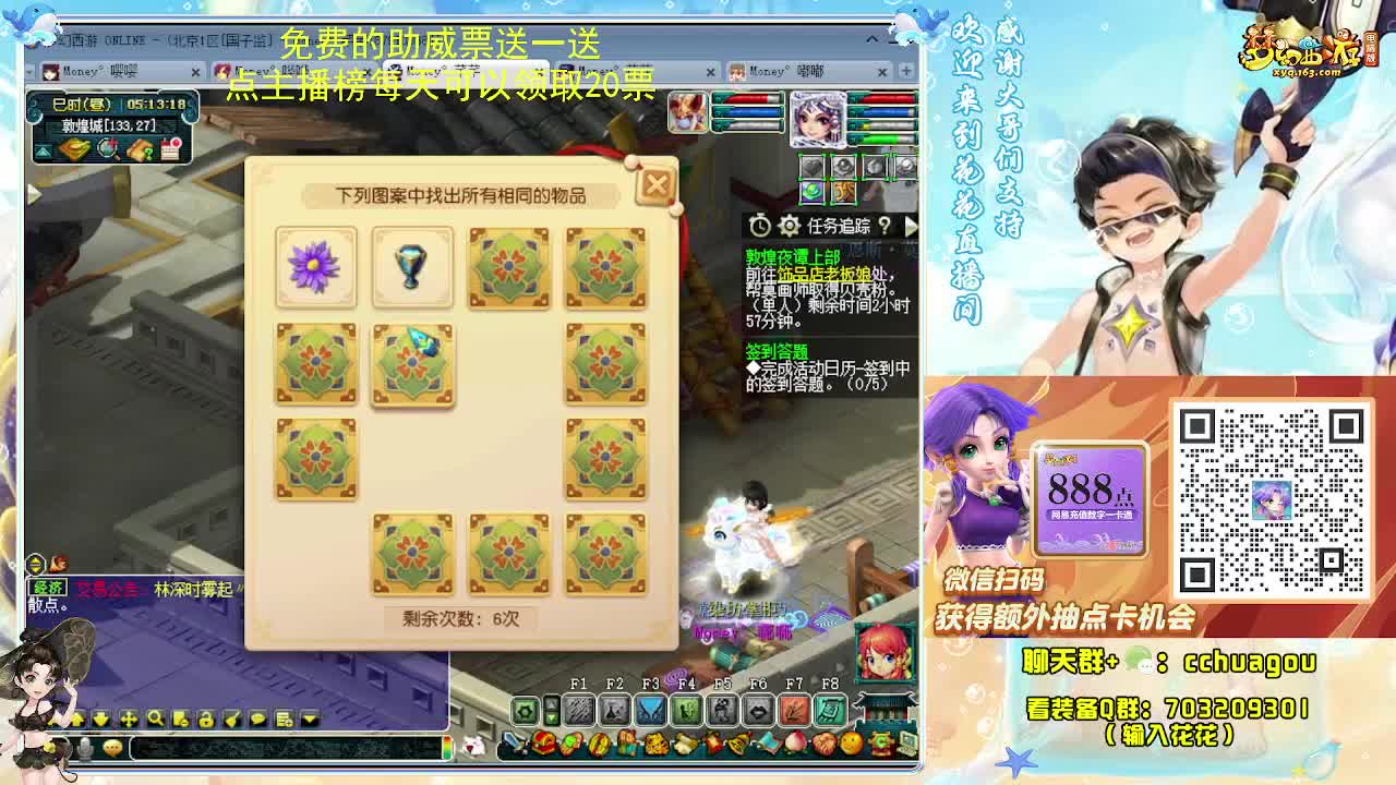 175化圣专业归墟：通宵陪伴 第1段
